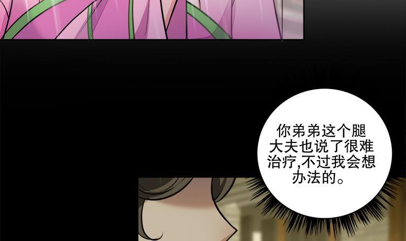 第63话 真相-第69话