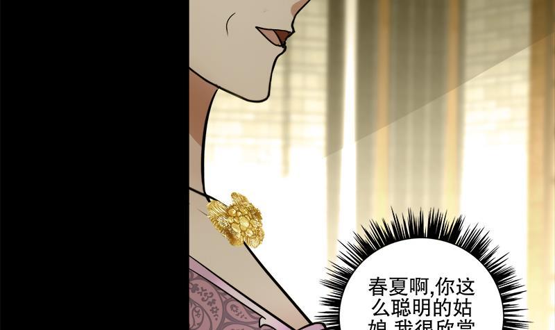 第63话 真相-第69话