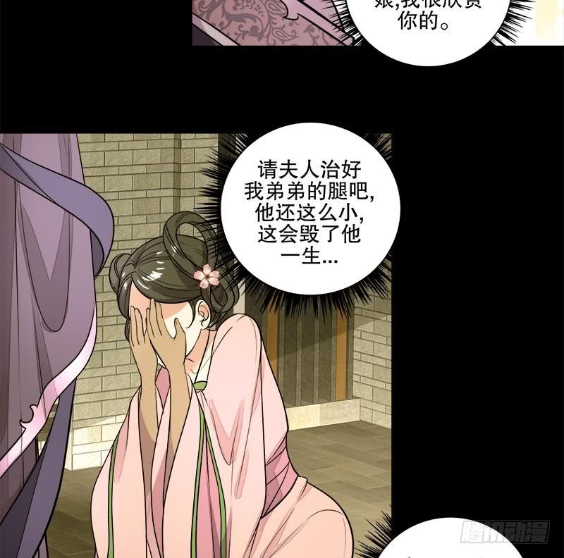 第63话 真相-第69话