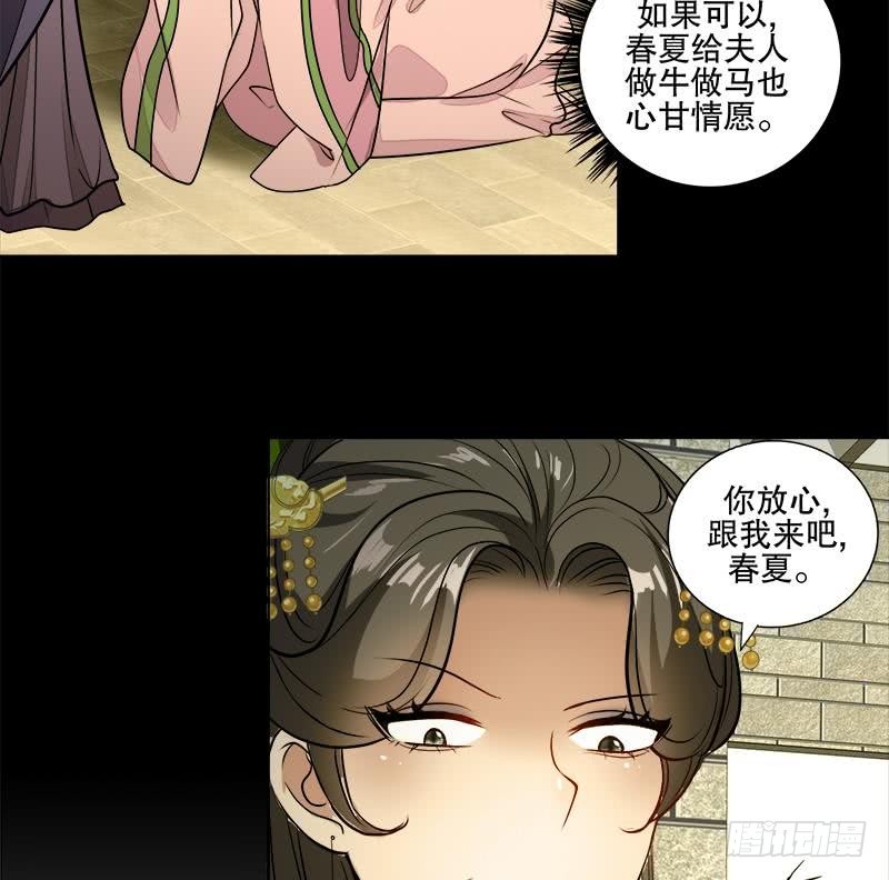 第63话 真相-第69话
