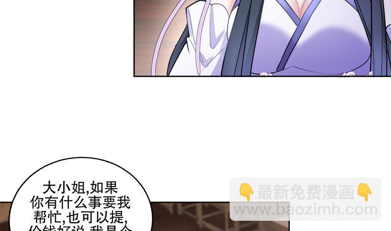 第63话 真相-第69话