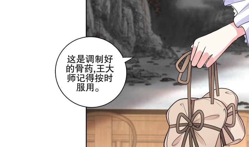第63话 真相-第69话