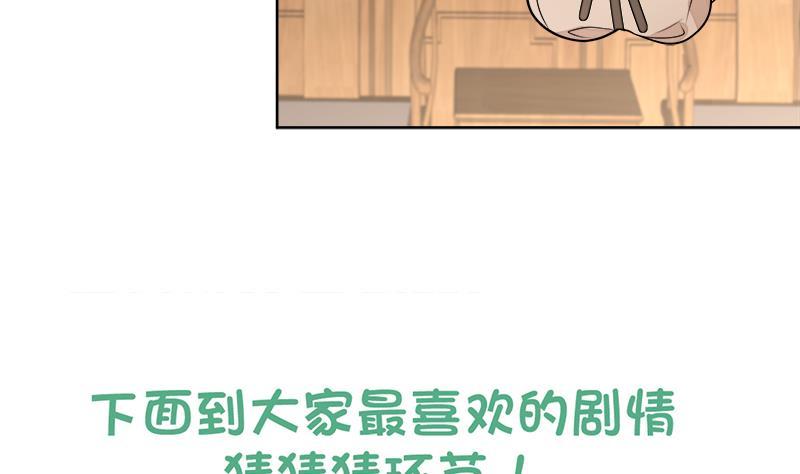 第63话 真相-第69话
