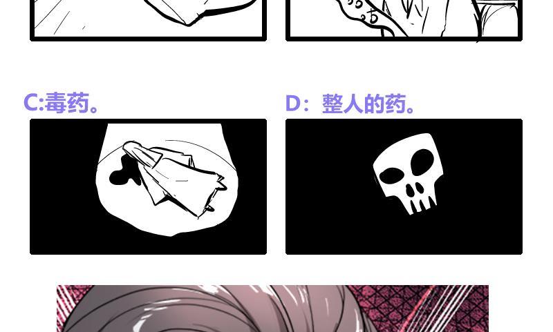 第63话 真相-第69话