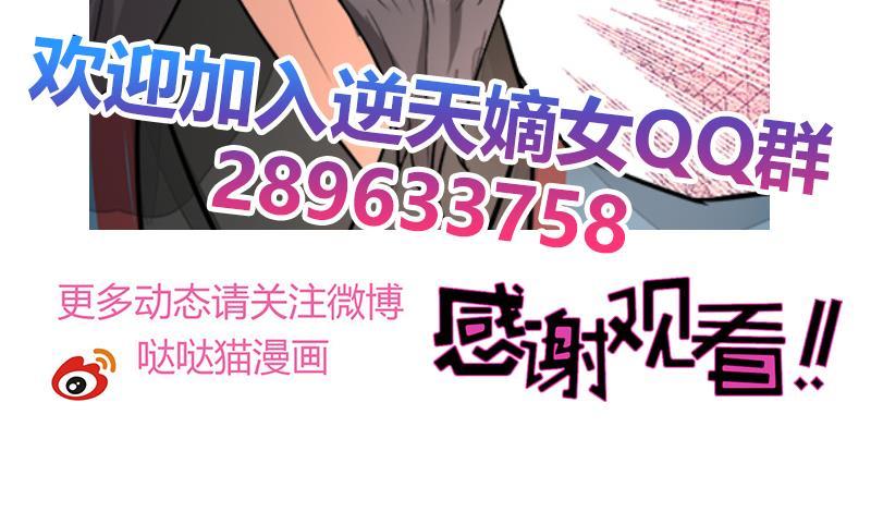 第63话 真相-第69话