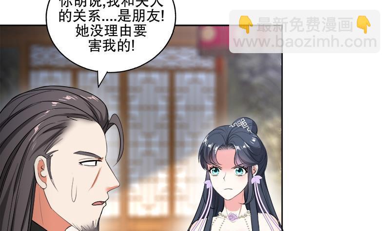 第63话 真相-第69话