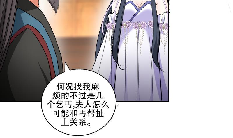 第63话 真相-第69话
