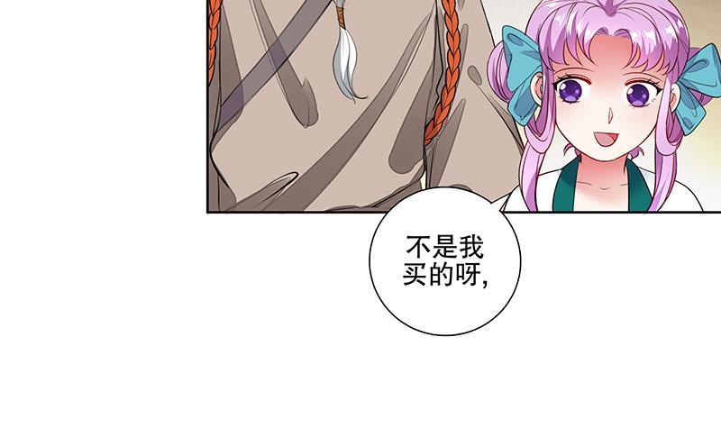 第65话 被拦截的信函-第71话