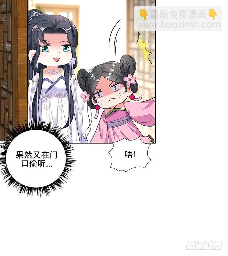 第65话 被拦截的信函-第71话