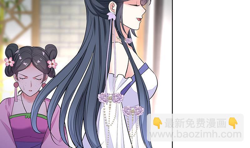 第65话 被拦截的信函-第71话