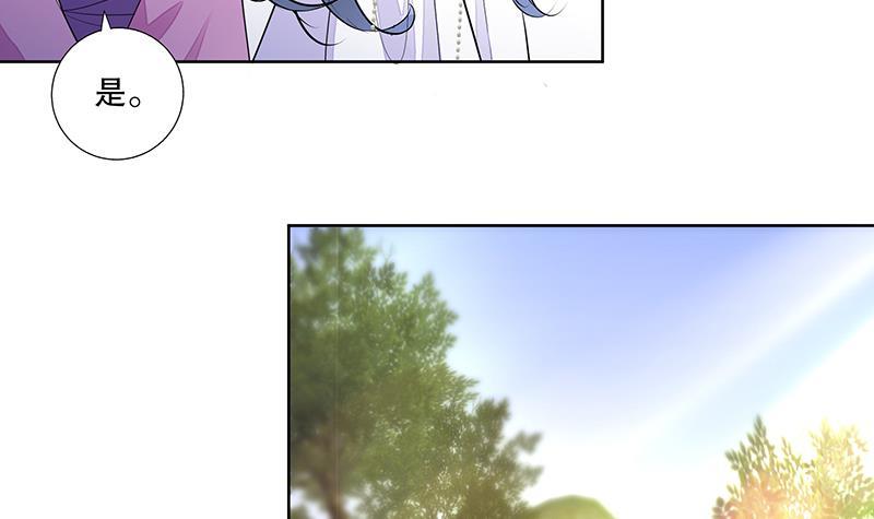 第65话 被拦截的信函-第71话