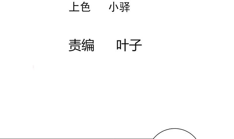 第65话 被拦截的信函-第71话