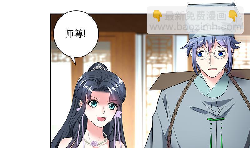 第68话 走火入魔？-第73话