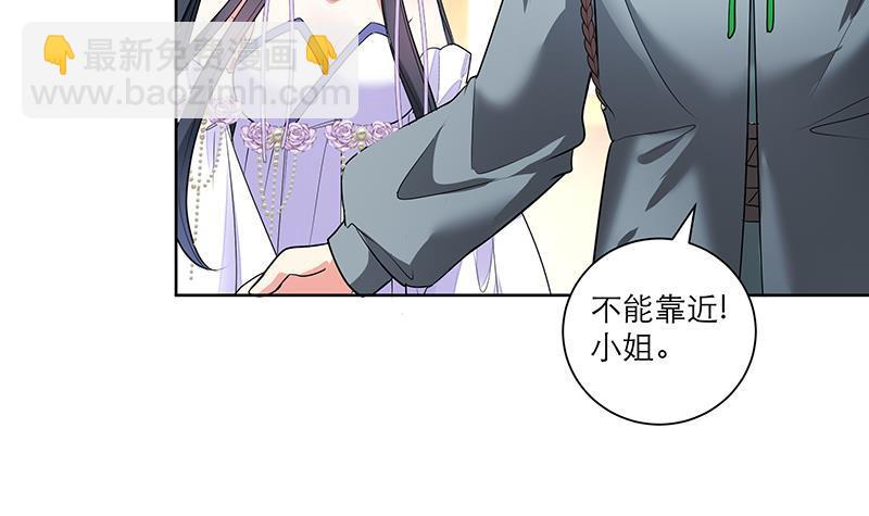 第68话 走火入魔？-第73话