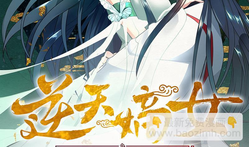 第68话 走火入魔？-第73话