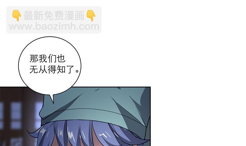 第68话 走火入魔？-第73话