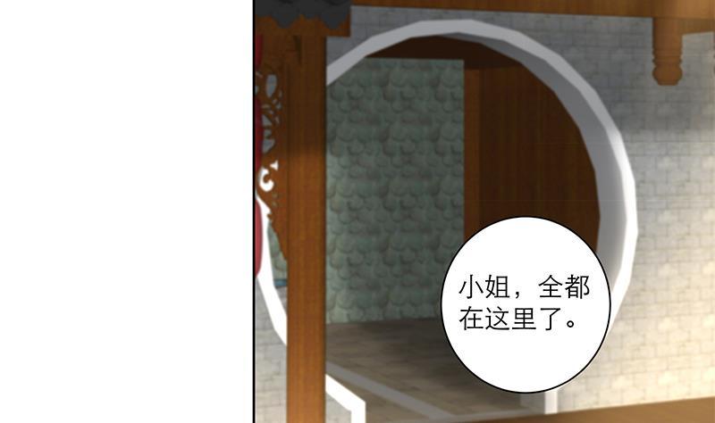第68话 走火入魔？-第73话
