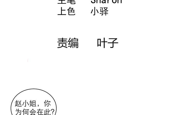 第68话 走火入魔？-第73话