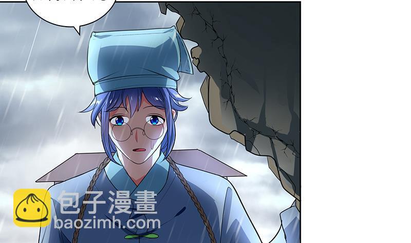 第68话 走火入魔？-第73话