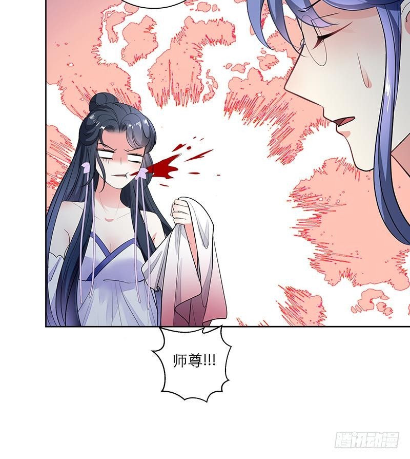 第68话 走火入魔？-第73话