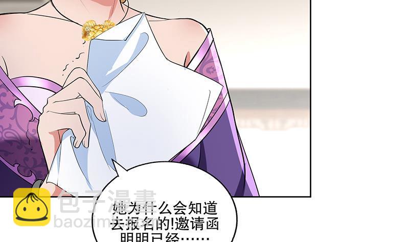第70话 友谊的耳光-第75话