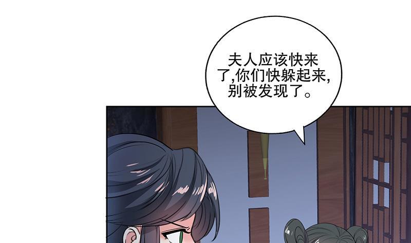 第70话 友谊的耳光-第75话