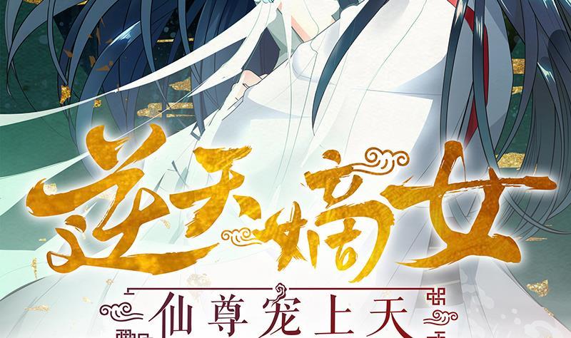 第70话 友谊的耳光-第75话