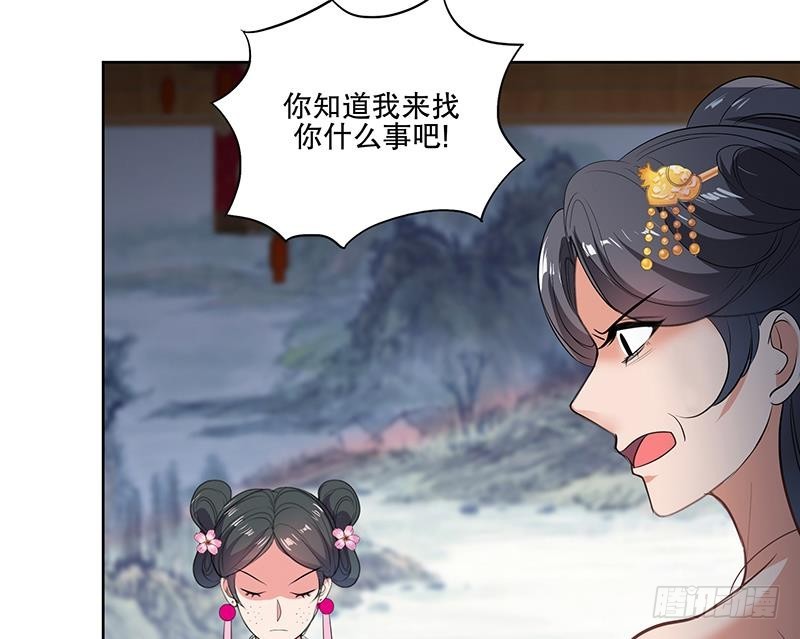 第70话 友谊的耳光-第75话