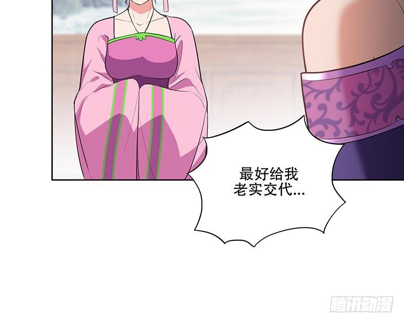 第70话 友谊的耳光-第75话