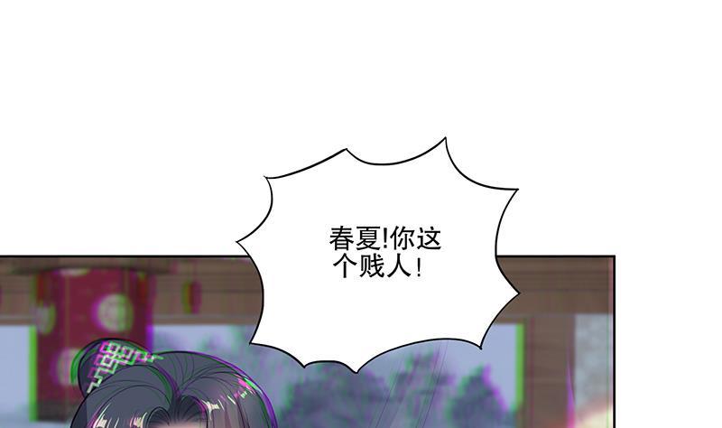 第70话 友谊的耳光-第75话