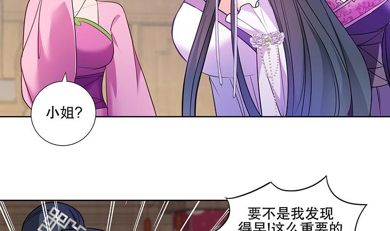 第70话 友谊的耳光-第75话