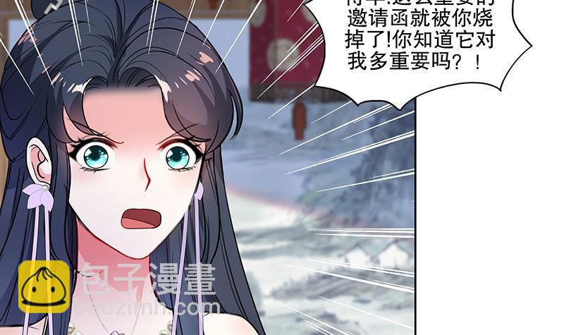 第70话 友谊的耳光-第75话