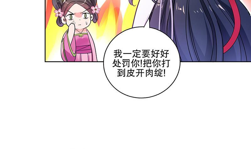 第70话 友谊的耳光-第75话