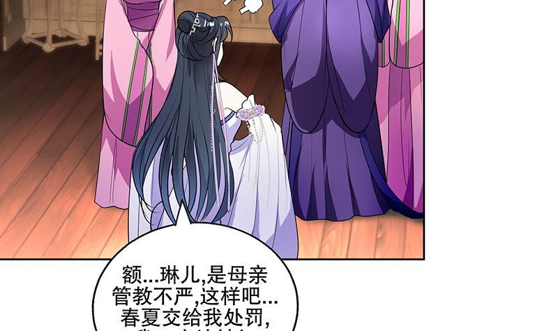 第70话 友谊的耳光-第75话