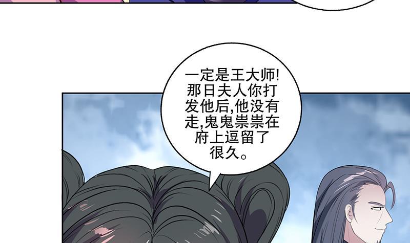 第70话 友谊的耳光-第75话