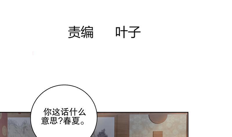 第70话 友谊的耳光-第75话