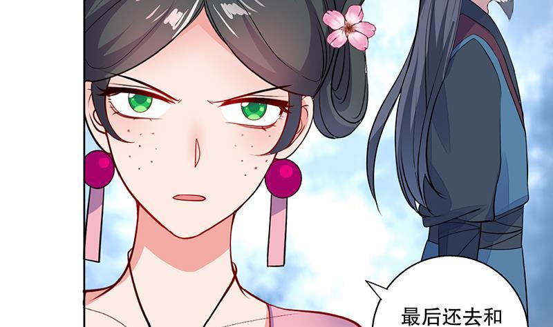 第70话 友谊的耳光-第75话