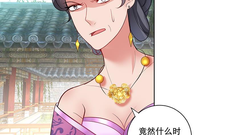第70话 友谊的耳光-第75话
