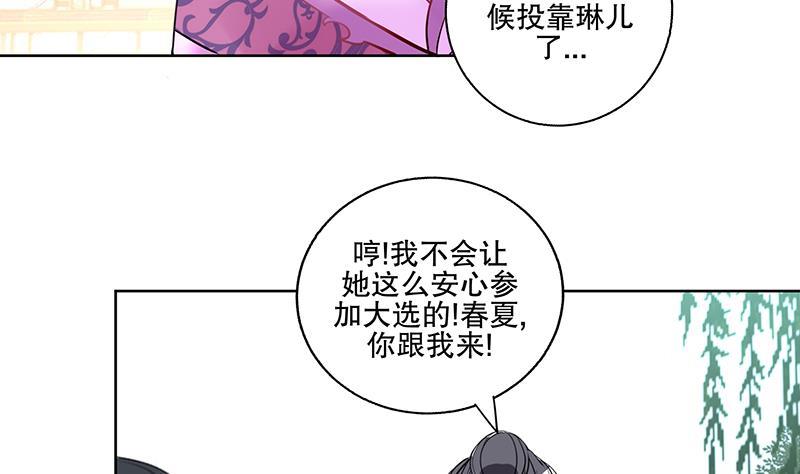 第70话 友谊的耳光-第75话