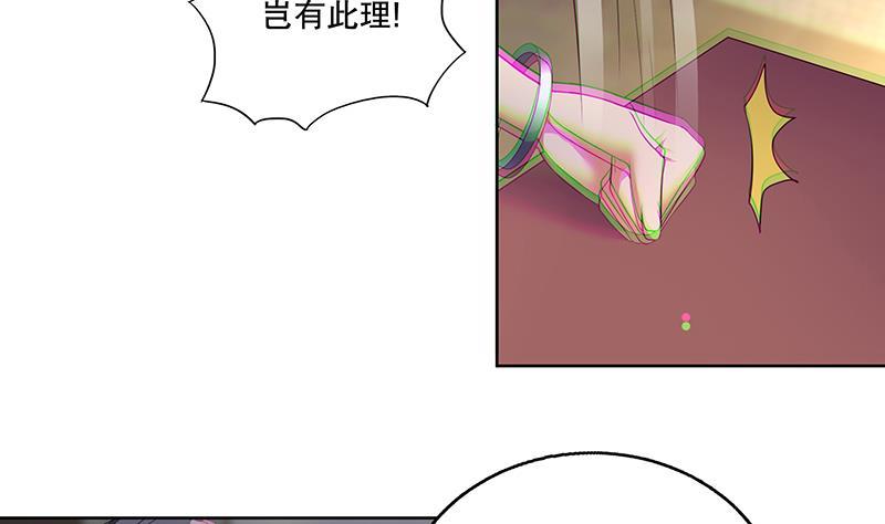 第70话 友谊的耳光-第75话