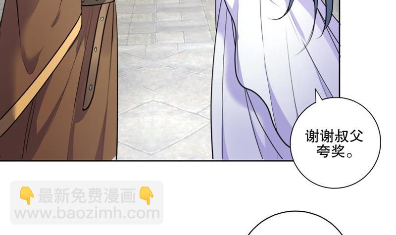 第72话 叔父赵能武-第77话