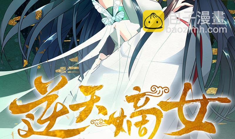 第72话 叔父赵能武-第77话