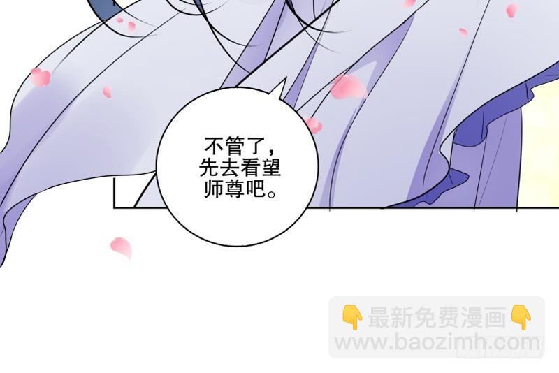 第72话 叔父赵能武-第77话