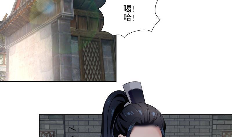 第72话 叔父赵能武-第77话