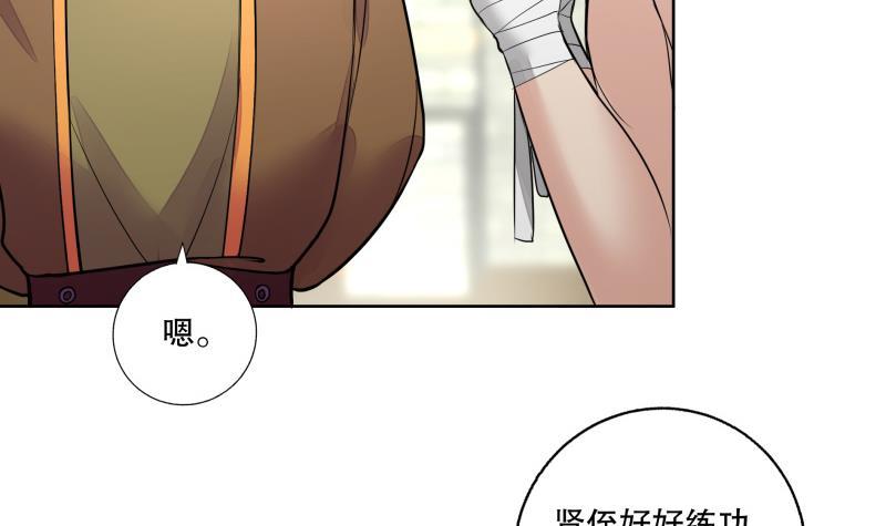 第72话 叔父赵能武-第77话