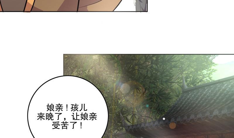 第72话 叔父赵能武-第77话