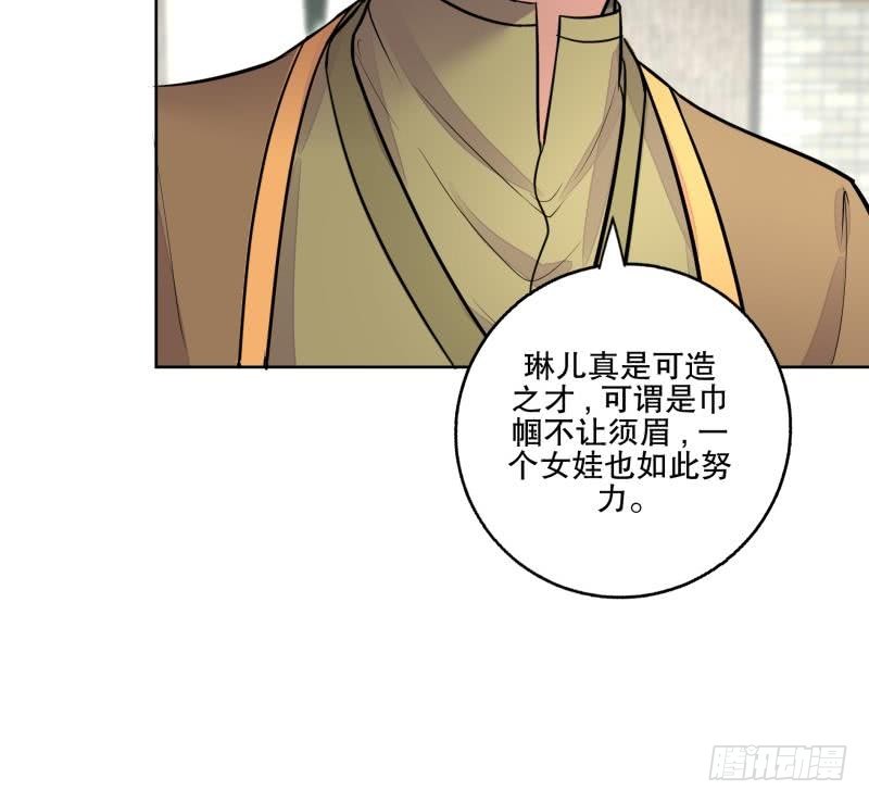 第72话 叔父赵能武-第77话
