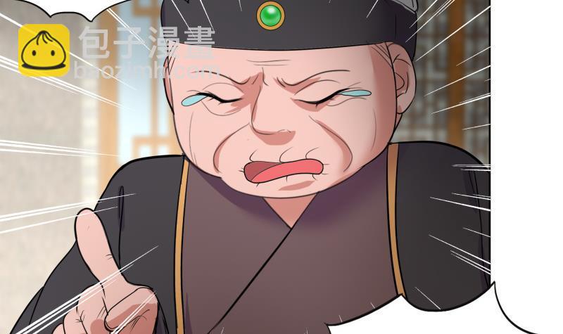 第72话 叔父赵能武-第77话