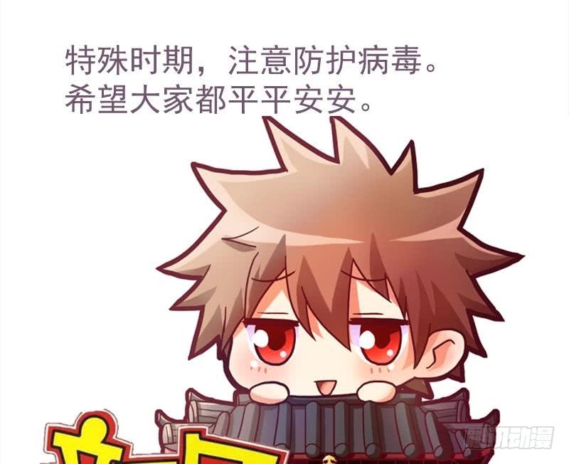 第72话 叔父赵能武-第77话