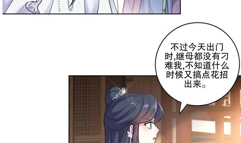 第74话 铜鼎测试-第79话